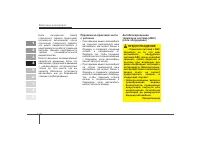 Страница 172