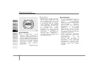 Страница 174