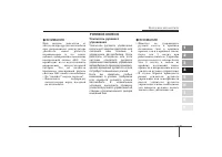 Страница 175