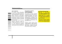 Страница 176