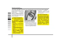 Страница 178