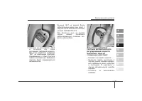 Страница 179