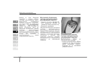 Страница 180