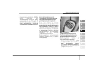 Страница 181