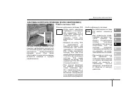 Страница 183