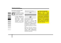 Страница 184