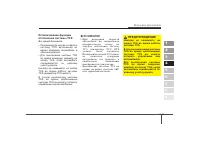 Страница 185