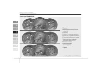 Страница 186