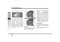 Страница 188