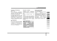 Страница 189