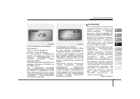 Страница 191