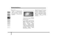 Страница 192