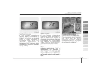 Страница 193