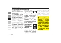 Страница 194