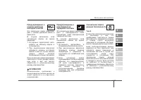 Страница 195