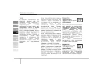 Страница 196