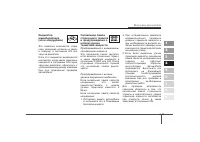 Страница 197