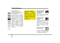 Страница 198