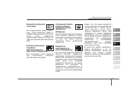 Страница 199