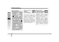 Страница 200