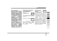 Страница 201
