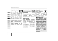 Страница 202