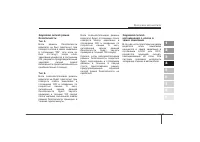 Страница 203