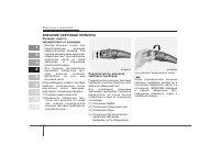 Страница 204