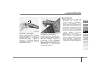 Страница 205