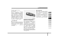 Страница 207