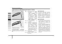 Страница 210