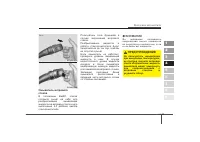 Страница 211