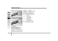 Страница 212