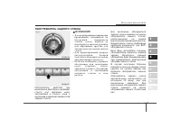 Страница 213