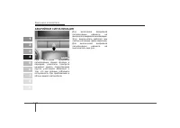 Страница 214