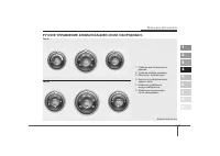 Страница 215