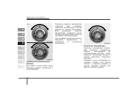 Страница 216