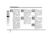 Страница 218