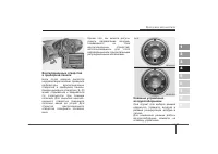 Страница 219