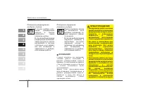 Страница 220