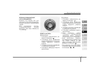 Страница 221