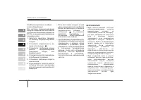 Страница 222