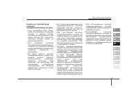 Страница 223