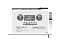 Страница 225