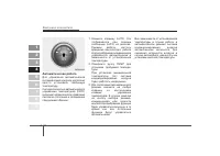 Страница 226