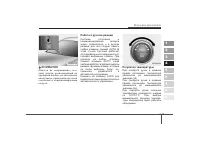 Страница 227