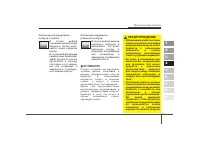 Страница 229