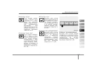 Страница 231