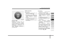 Страница 233