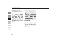 Страница 236